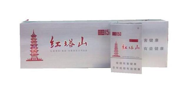 15元的紅塔山香煙有哪些，褚時(shí)健的香煙帝國(guó)