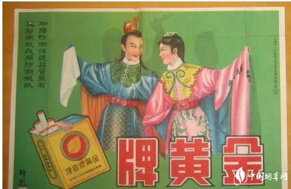 民國(guó)時(shí)期香煙排行榜，諜戰(zhàn)劇標(biāo)配老刀牌香煙