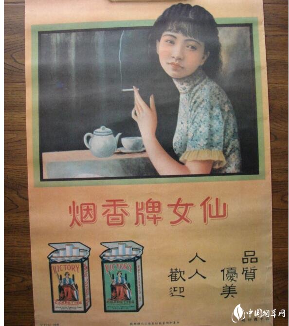 民國(guó)時(shí)期香煙排行榜，諜戰(zhàn)劇標(biāo)配老刀牌香煙