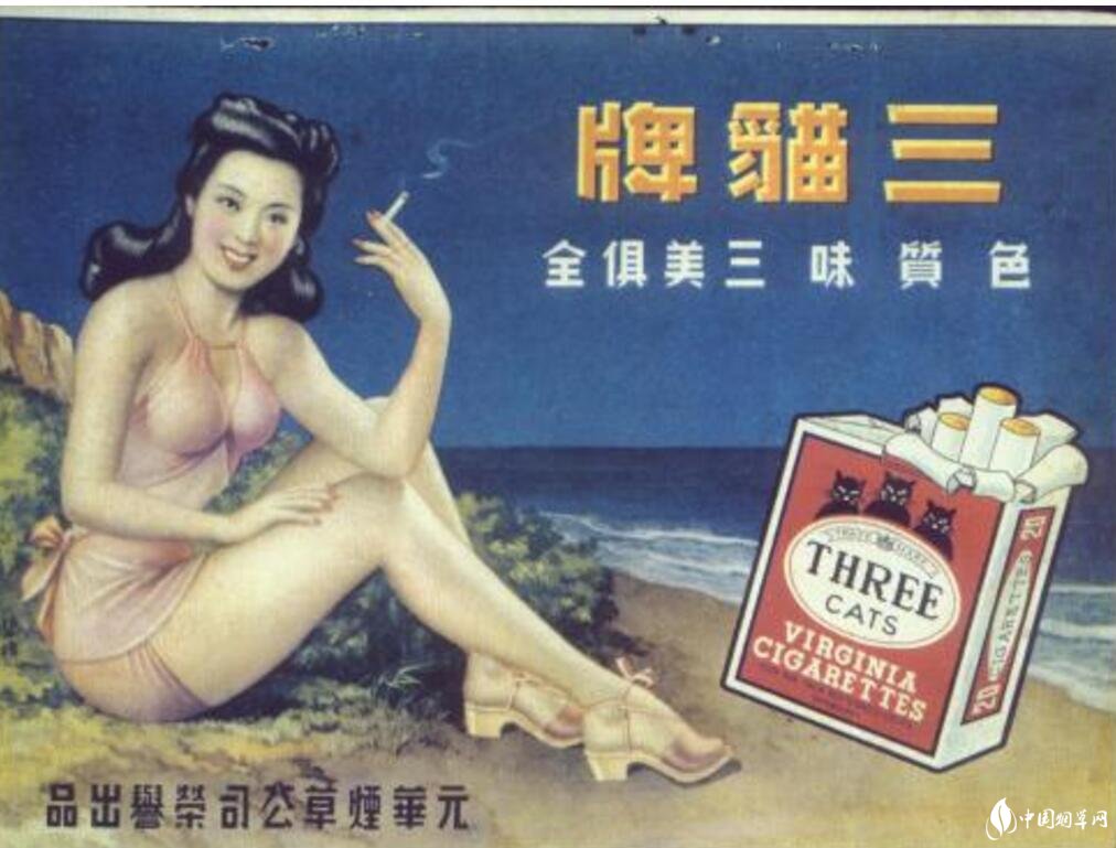 民國(guó)時(shí)期香煙排行榜，諜戰(zhàn)劇標(biāo)配老刀牌香煙