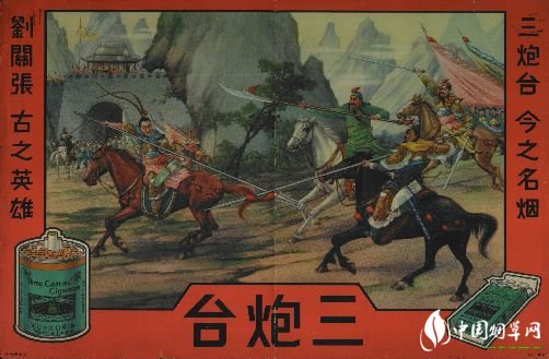 民國(guó)時(shí)期香煙排行榜，諜戰(zhàn)劇標(biāo)配老刀牌香煙