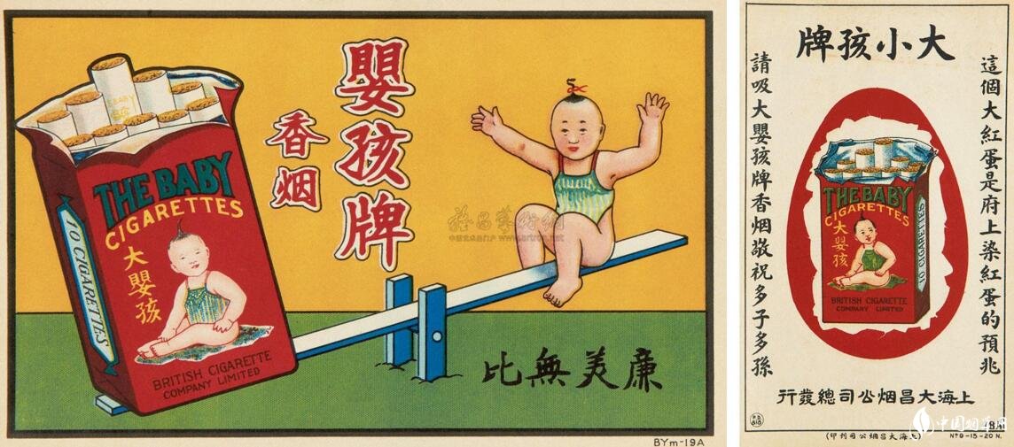 民國(guó)時(shí)期香煙排行榜，諜戰(zhàn)劇標(biāo)配老刀牌香煙