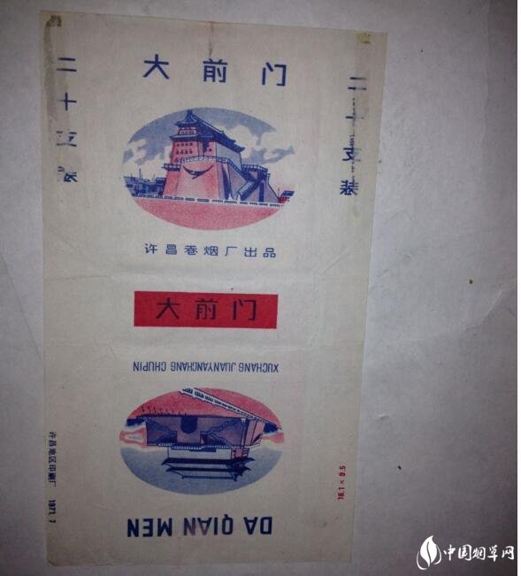 民國(guó)時(shí)期香煙排行榜，諜戰(zhàn)劇標(biāo)配老刀牌香煙