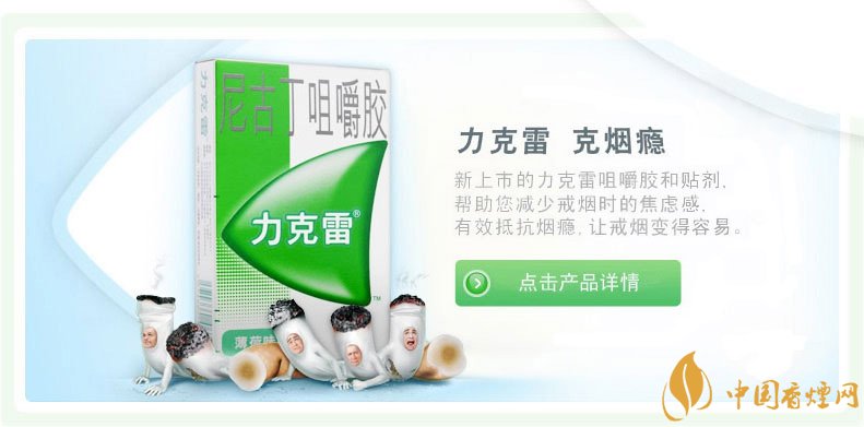 戒煙糖哪個牌子好，戒煙糖品牌排行