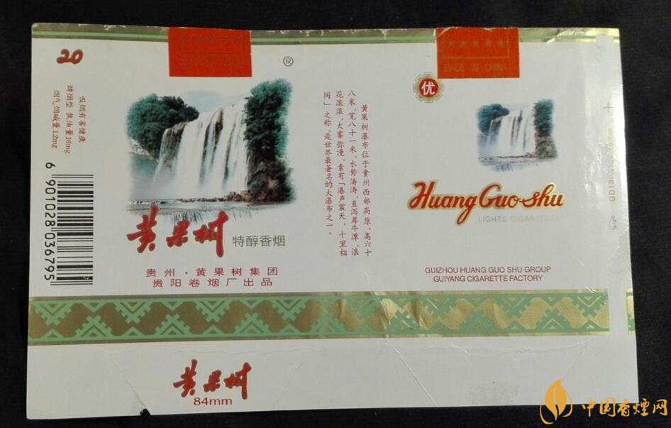中國最便宜香煙排行榜，大前門一直在堅(jiān)守