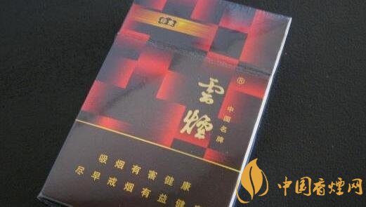 云煙(印象紅)怎么樣，云煙紅印象停產了嗎