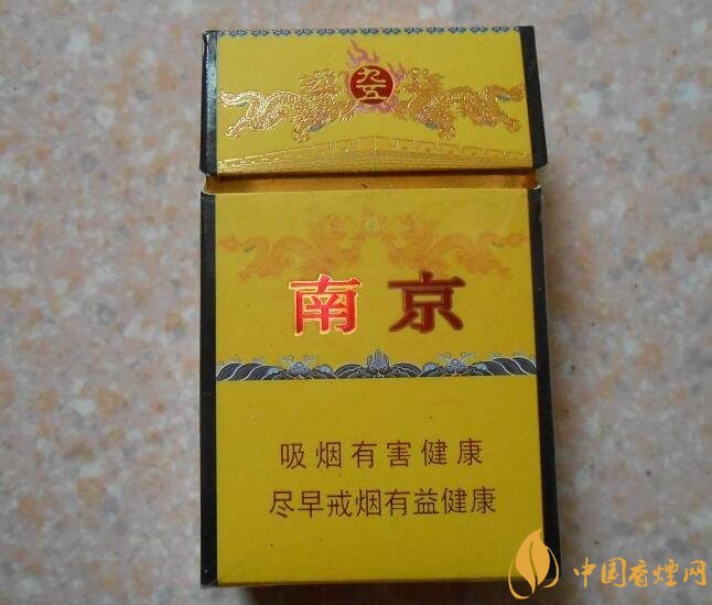 高檔細(xì)支香煙價(jià)格表及圖片，南京煙受到追捧
