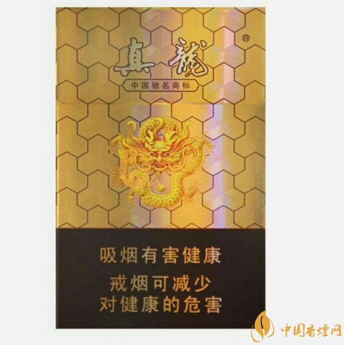 10元左右真龍香煙價(jià)格表，真龍(嬌子)價(jià)格最低