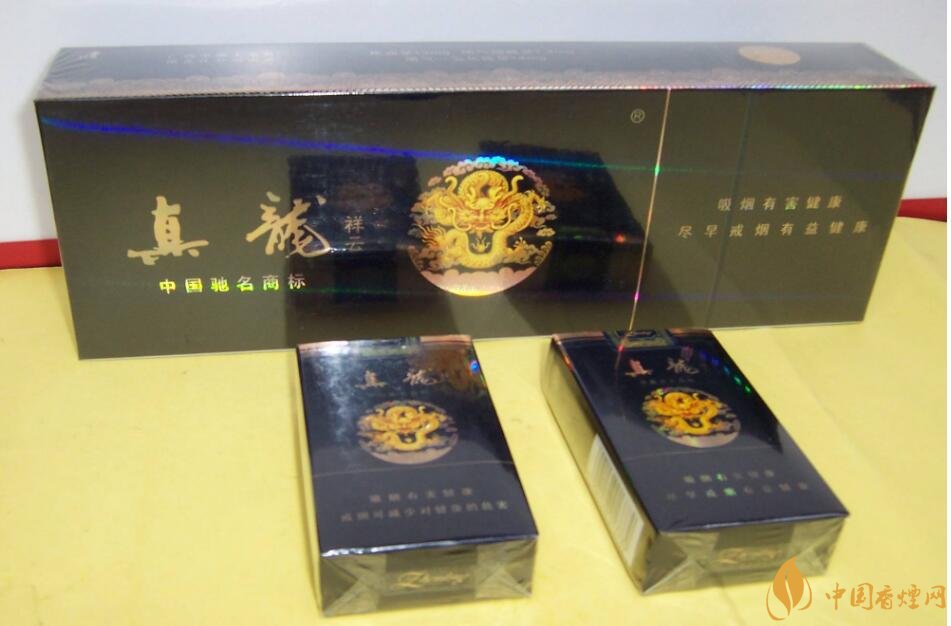 10元左右真龍香煙價(jià)格表，真龍(嬌子)價(jià)格最低