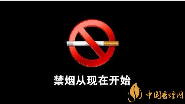 世界無煙日是哪一天，戒煙日無煙日分的清嗎
