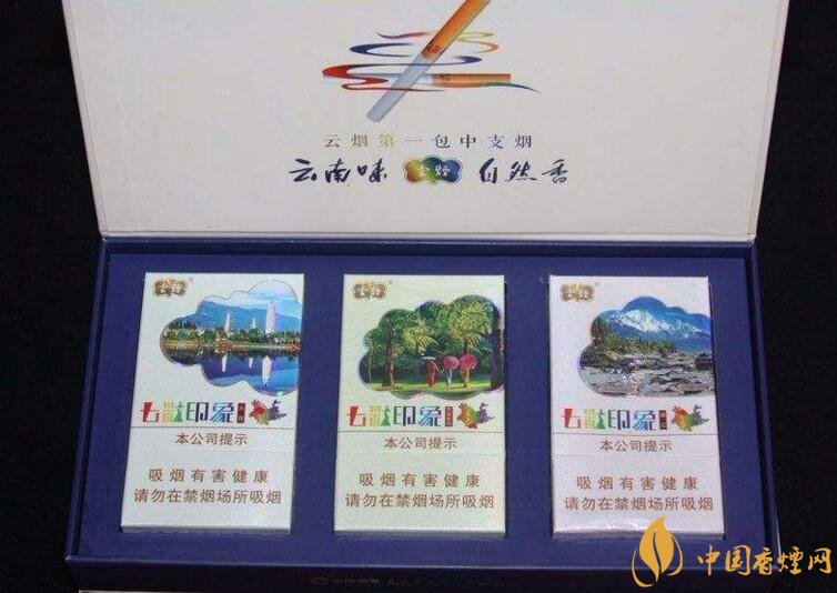 銷量最好的中支香煙排行榜，高端中支香煙更受歡迎