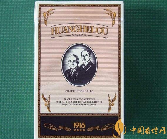 勁大的煙有哪些，高焦油含量香煙勁大解癮