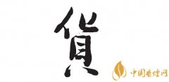 卷煙零售客戶春節(jié)銷(xiāo)售卷煙出新招 三大節(jié)后卷煙銷(xiāo)售及庫(kù)存管理