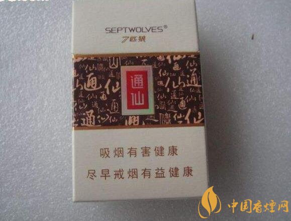 十大低危害香煙品牌，低危害香煙排行榜