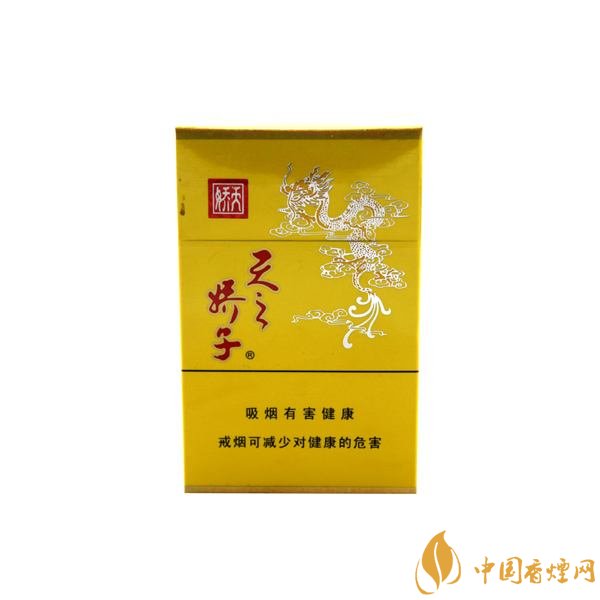 天之嬌子價(jià)格表和圖片，天之嬌子香煙有幾種