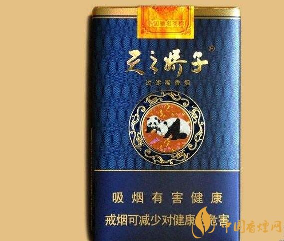 天之嬌子價(jià)格表和圖片，天之嬌子香煙有幾種