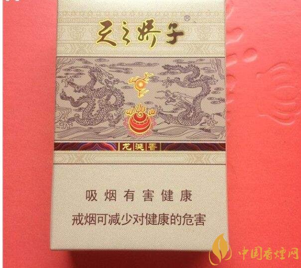 天之嬌子價(jià)格表和圖片，天之嬌子香煙有幾種