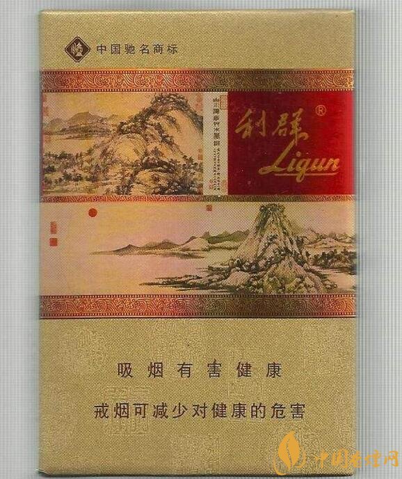 利群紅利多少錢(qián)一包，2018年利群香煙新品