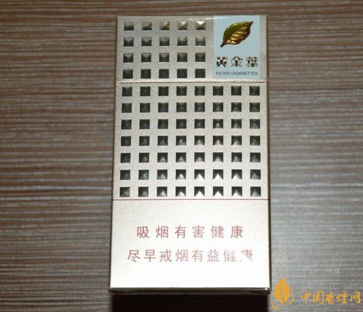 2018年黃金葉細支煙價格表，黃金葉細支煙有幾種
