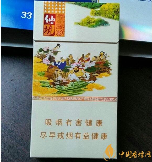 2018年黃金葉細支煙價格表，黃金葉細支煙有幾種