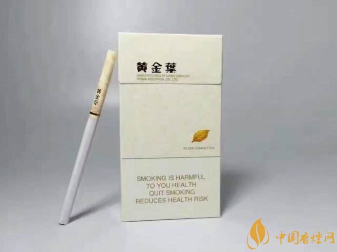2018年黃金葉細支煙價格表，黃金葉細支煙有幾種