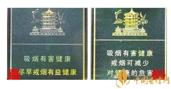 尊尚鳥黃鶴樓是假煙嗎，黃鶴樓尊尚鳥價(jià)格多少