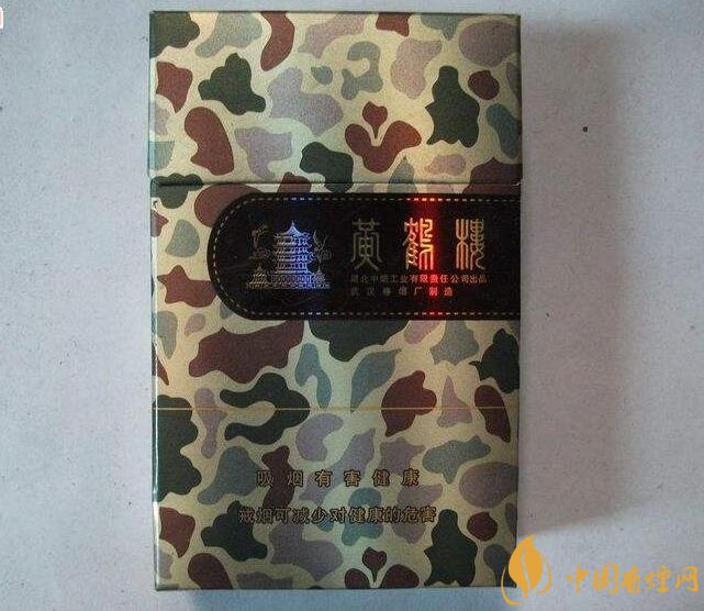 50元香煙排行榜，50元的煙圖片及價(jià)格