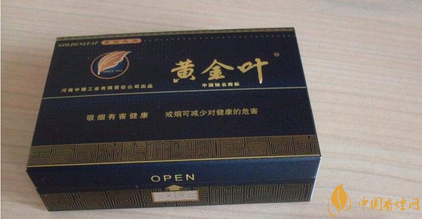 50元香煙排行榜，50元的煙圖片及價(jià)格