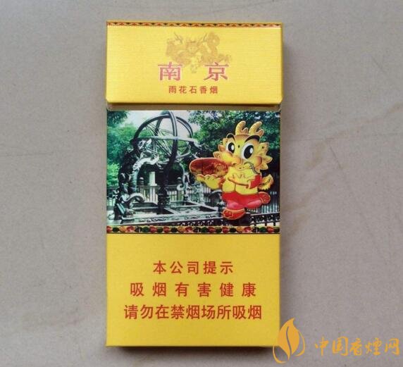 2018年國產(chǎn)低焦油香煙排行榜，好抽的低焦油香煙