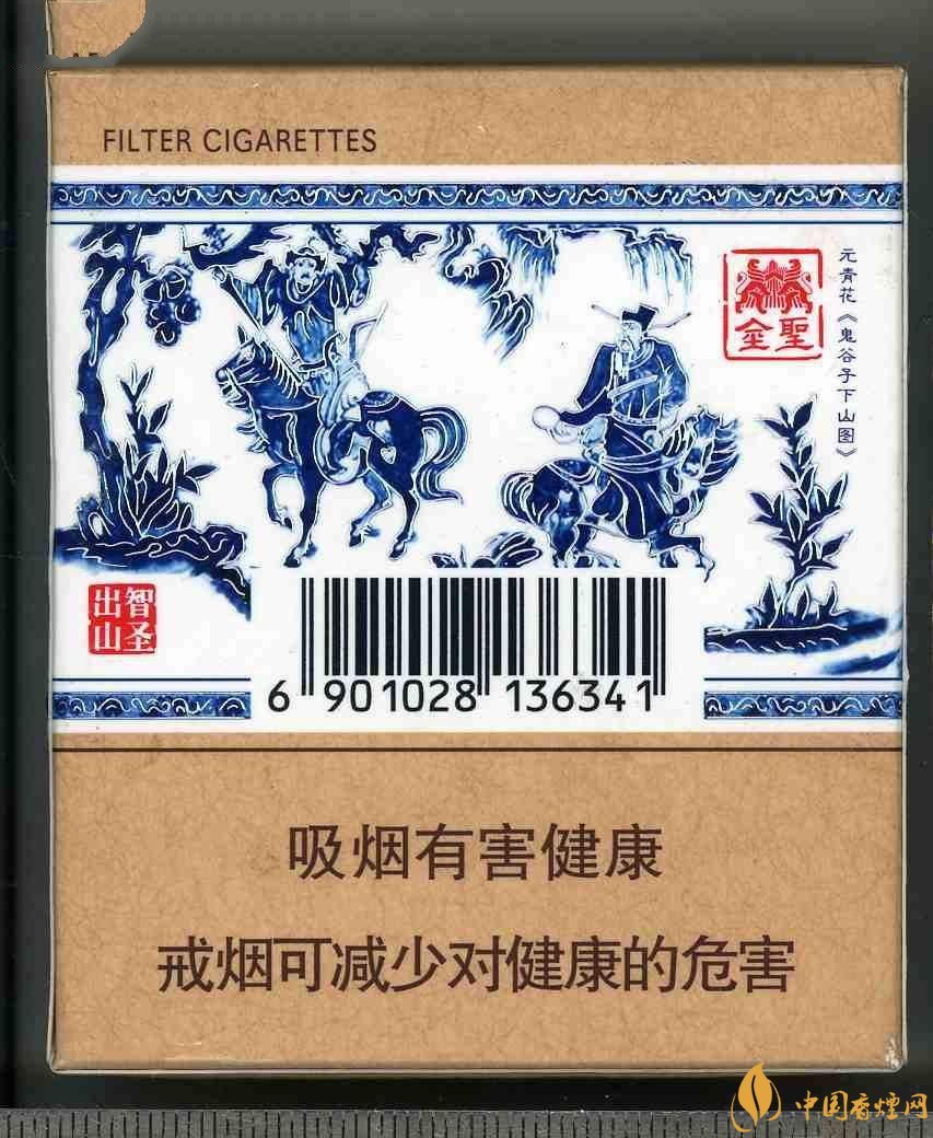 2018年金圣香煙多少錢一包，金圣高檔香煙盤點(diǎn)
