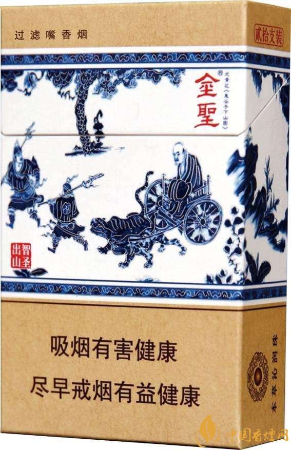 2018年金圣香煙多少錢一包，金圣高檔香煙盤點(diǎn)