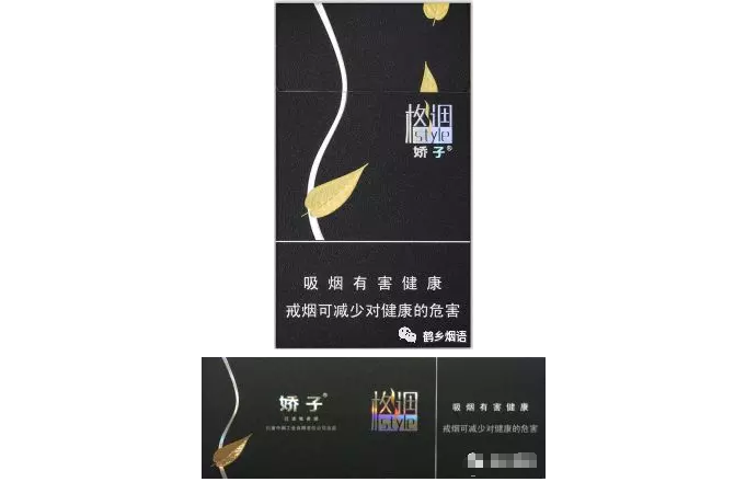 嬌子格調(diào)怎么樣 精準(zhǔn)調(diào)控標(biāo)準(zhǔn)化工藝管理二類煙桂冠花落嬌子(格調(diào)細(xì)支)