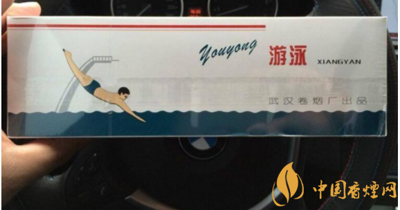 武漢游泳香煙多少錢(qián)一包 內(nèi)部特供新版游泳香煙價(jià)格650