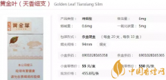 比較適合送禮的香煙有哪些 適合送禮的香煙價(jià)格及介紹