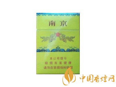 南京九五香煙價格表和圖片 南京九五多少錢一包？