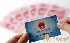 社?？ǖ腻X(qián)怎么取出來(lái)