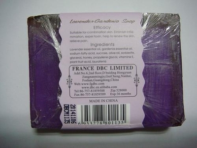 熏衣草精油手工皂 - ZZL10 - 真娜贝莉 (中国 生产商) - 皮肤用化学品 - 日用化学品 产品 「自助贸易」